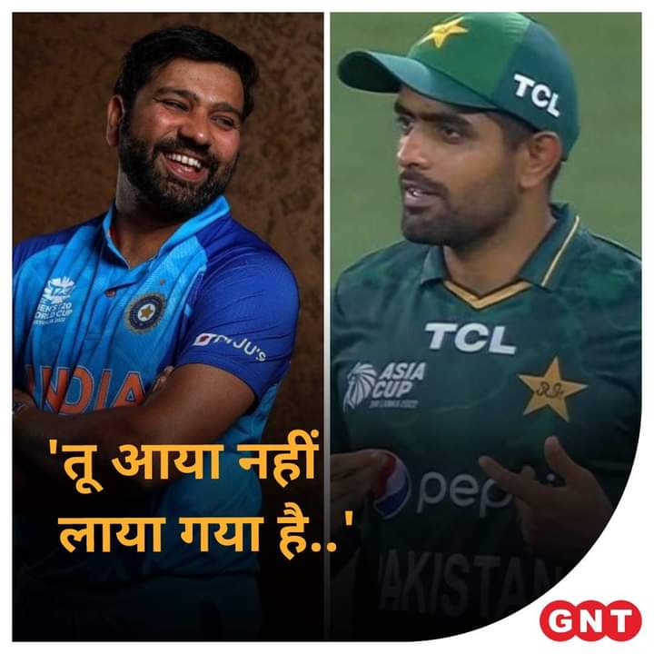 😂 #PakvsNz #BabarAzam𓃵 #T20Iworldcup2022 #RohitSharma