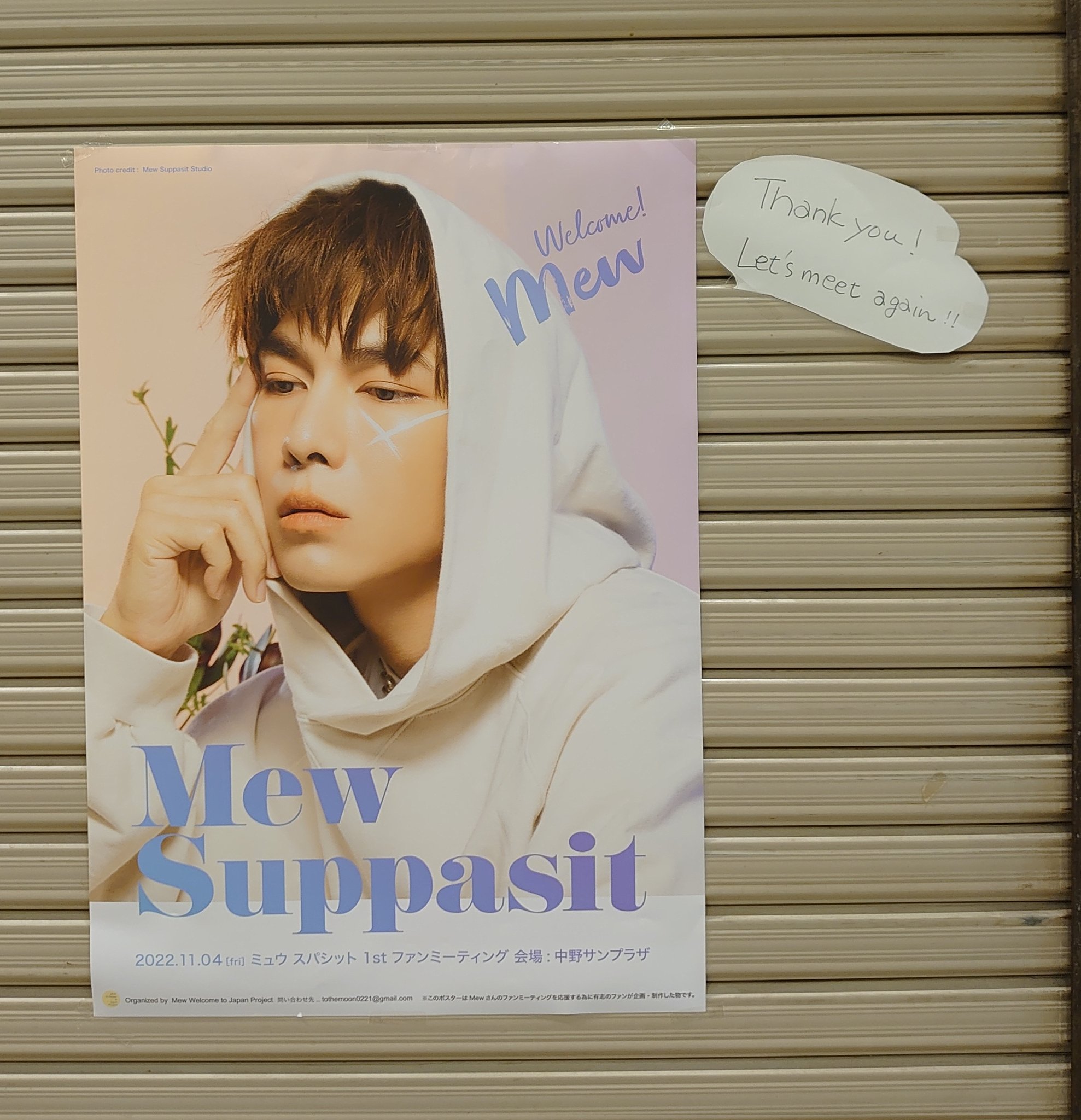 メーカー在庫少、売り切れ時はご容赦ください CHERISHA MewSuppasit