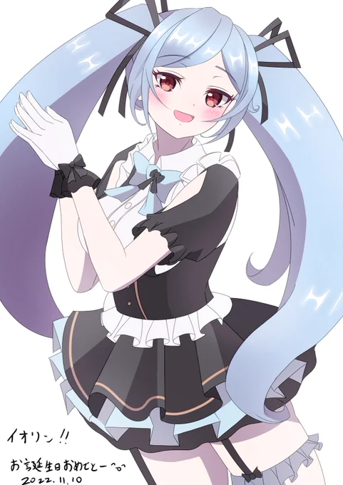イオリン!お誕生日おめでとー!!いっぱい笑顔をくれるイオリンが大好きです!お誕生日配信当日も楽しみにしています。#イオリの森美術館#ヤマトイオリも誕生日 