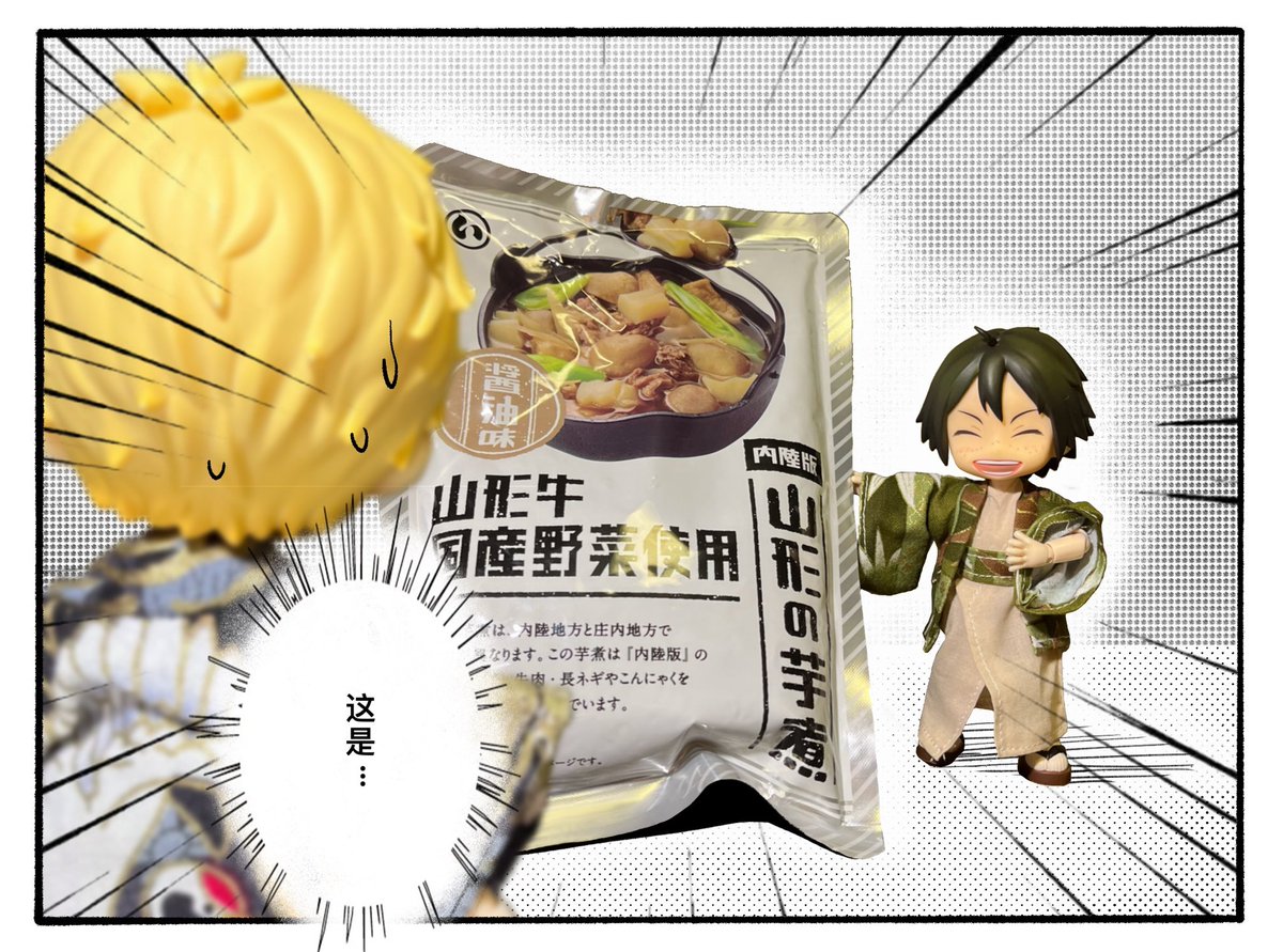 Hachi8⃣️ tweet media