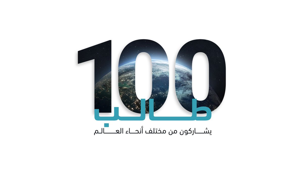PrototypesforH's tweet image. #PrototypesforHumanity engages university talent across science &amp;amp; creative disciplines from over 100 countries.We bring together ideas, projects,&amp;amp; technologies,addressing challenges affecting us all.
—
#ابتكارات_للبشرية
اخترنا 100 طالب من دول مختلفة لعرض مشاريعهم المبتكرة في دبي
