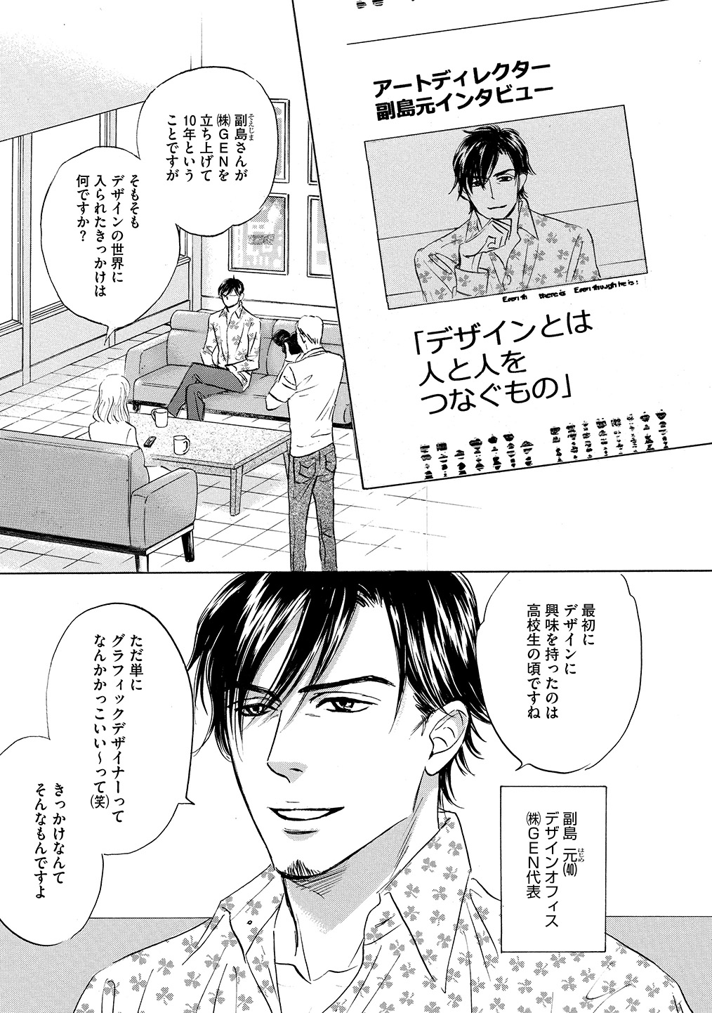 山田ユギ 11 10新刊発売 Yugiyamada Twitter
