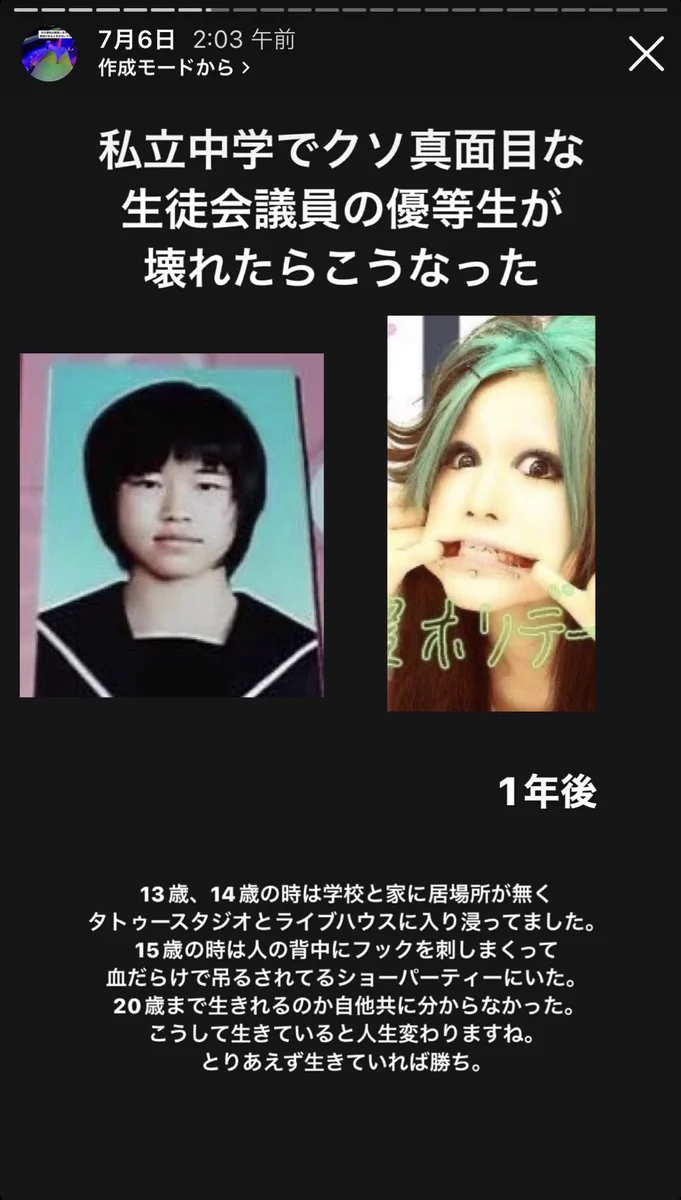 みさちゃす on X: 