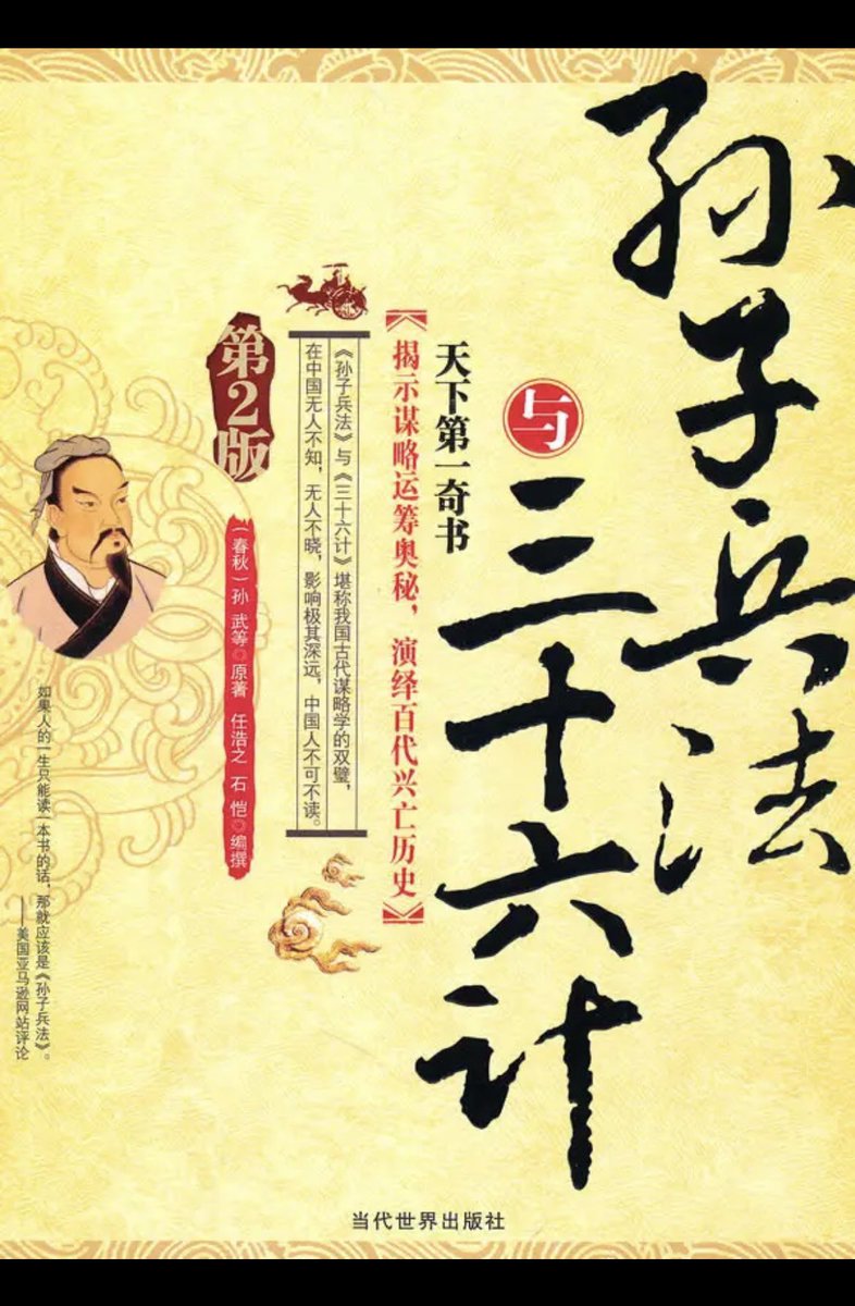 read it and counterattack！<a href="/SBF_FTX/">SBF</a>