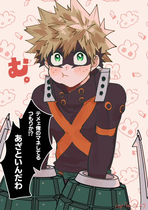 リクエスト「ダイナマコスの🥦くん」
リクありがとうございます☺️ 