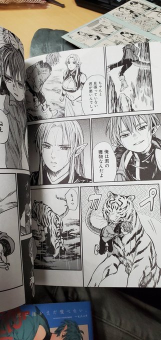 因みに、本来はちゃんと虎の姿です。
(半々くらいの割合で描かれてる)
動物もメッチャメチャ上手い・・・。
2巻も買ってあるから早く読みたい・・・🥰 