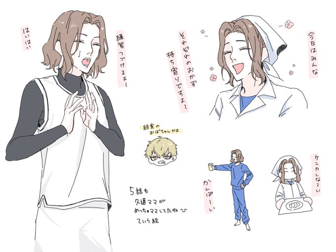 給食のおばちゃんのtwitterイラスト検索結果 給食のおばちゃんのtwitterイラスト検索結果