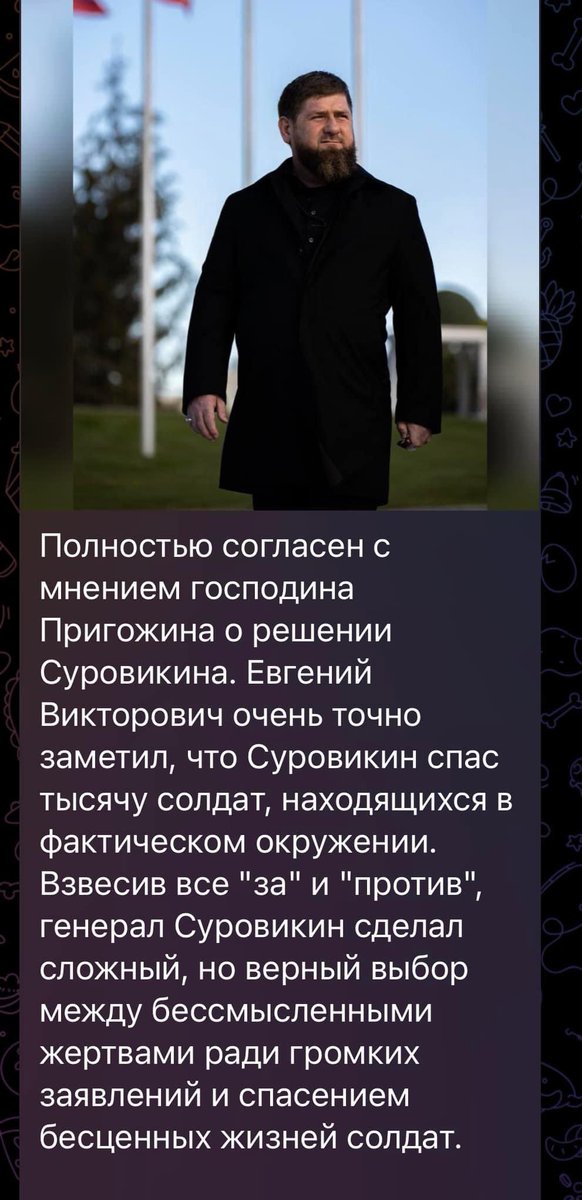 Після такого допису чеченського очільника з’являється одне питання  - Who are you, mr.Prigozhin?