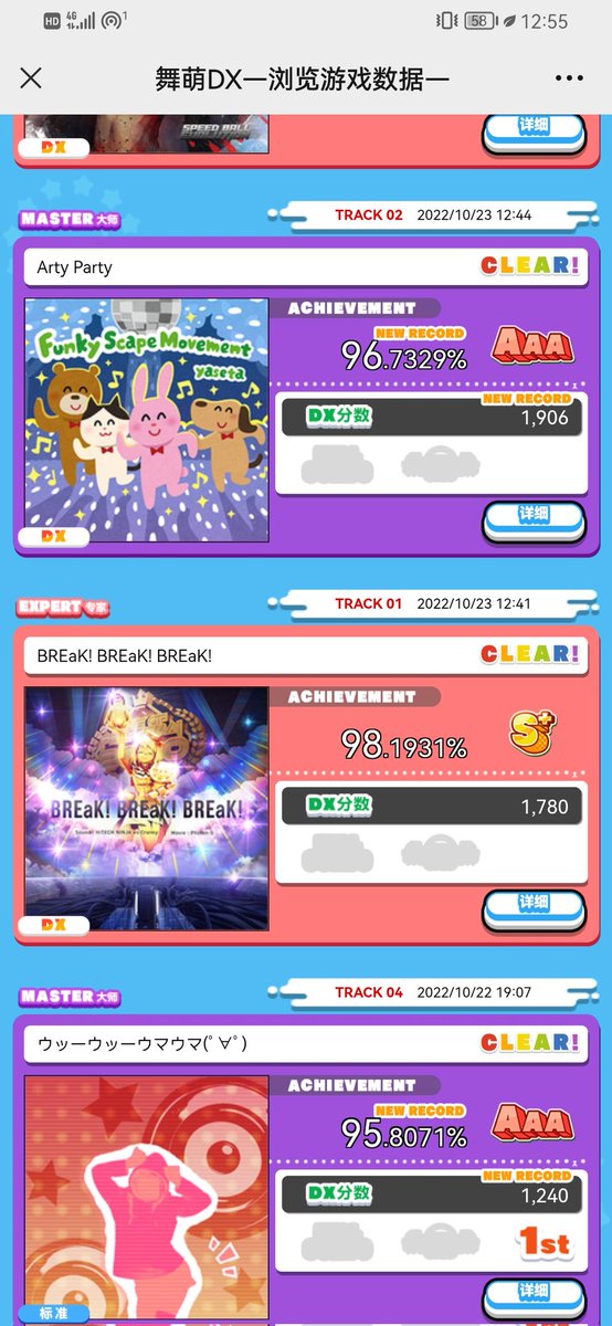 HEMkiou's tweet photo. all the final slide were fall！fucm https://t.co/FgvdqO1flE