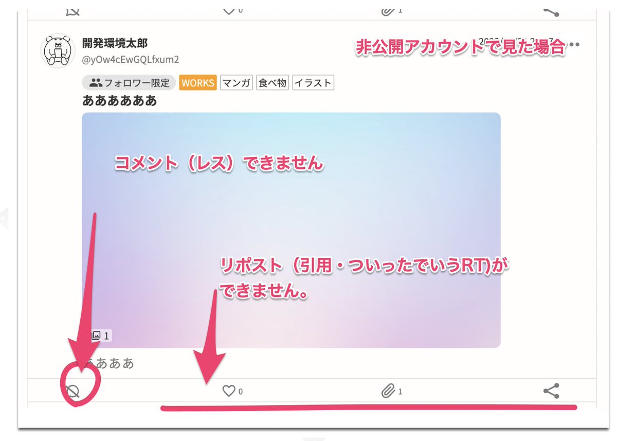 「購入時コメントください！様」 フォロー割‼️ ローソンエンタテインメント、「死の笛」チケット販売の人的ミスを謝罪