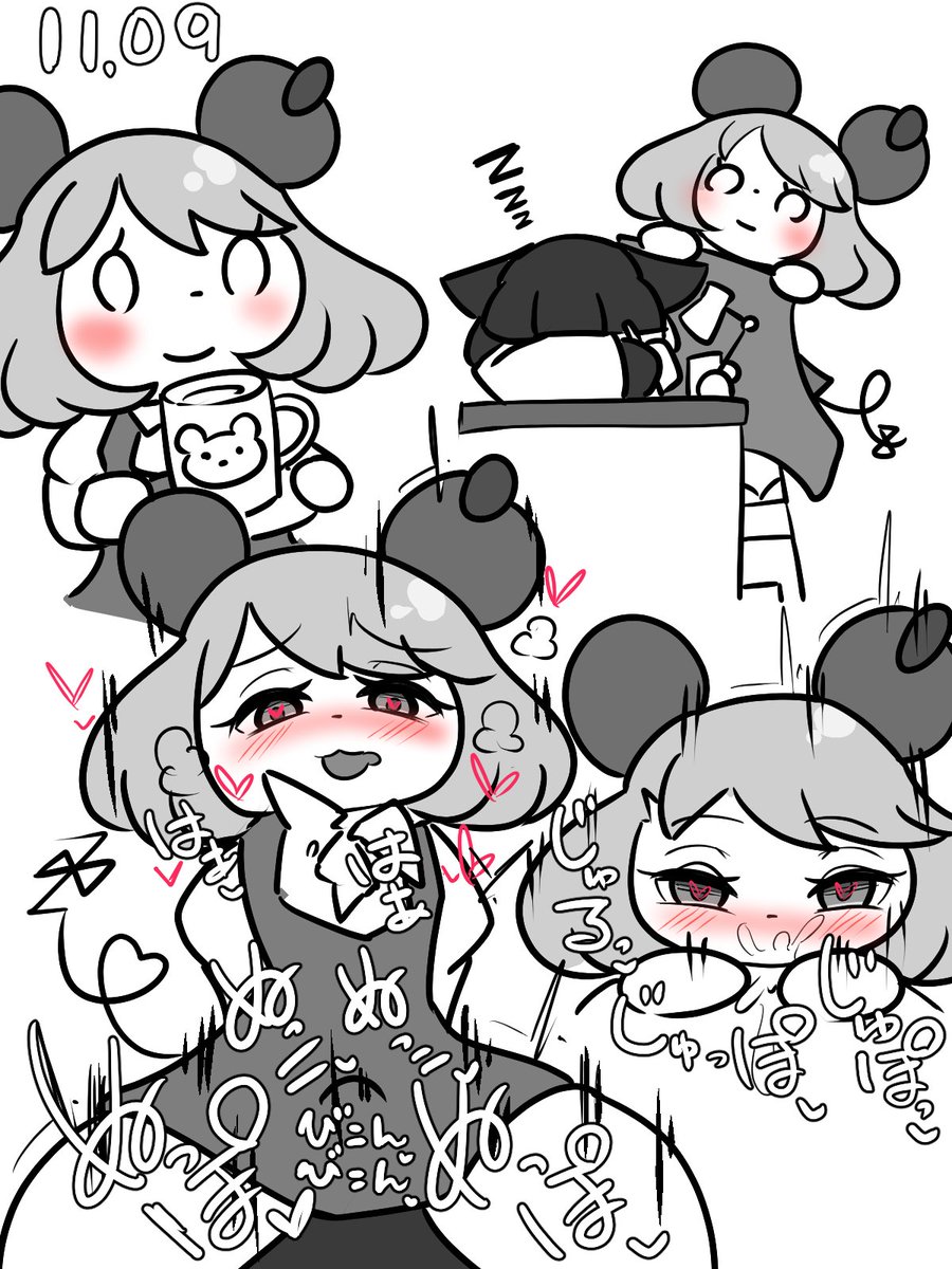 いい奥さんの日だったので、旦那に尽くすねず子(♂)描きました 