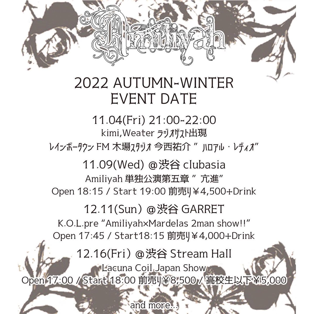 Amiliyah_tweet's tweet photo. 11/9(水)Amiliyah単独公演にお越しくださった皆様、ありがとうございました✨
楽しんで頂けましたか？
新曲披露、kimiのハープ、メンテナンス明けのRiverなど盛りだくさんでお届け致しました👏
次回のshowは12/11(日)渋谷GARRETにて、Mardelas様と2マン🤗
こちらにもぜひお越しください！ https://t.co/hFkBRyRH70