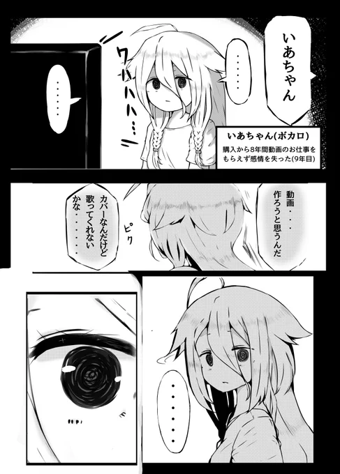 予告編です🙏 #ほぼ実話なので本当に動画出します 