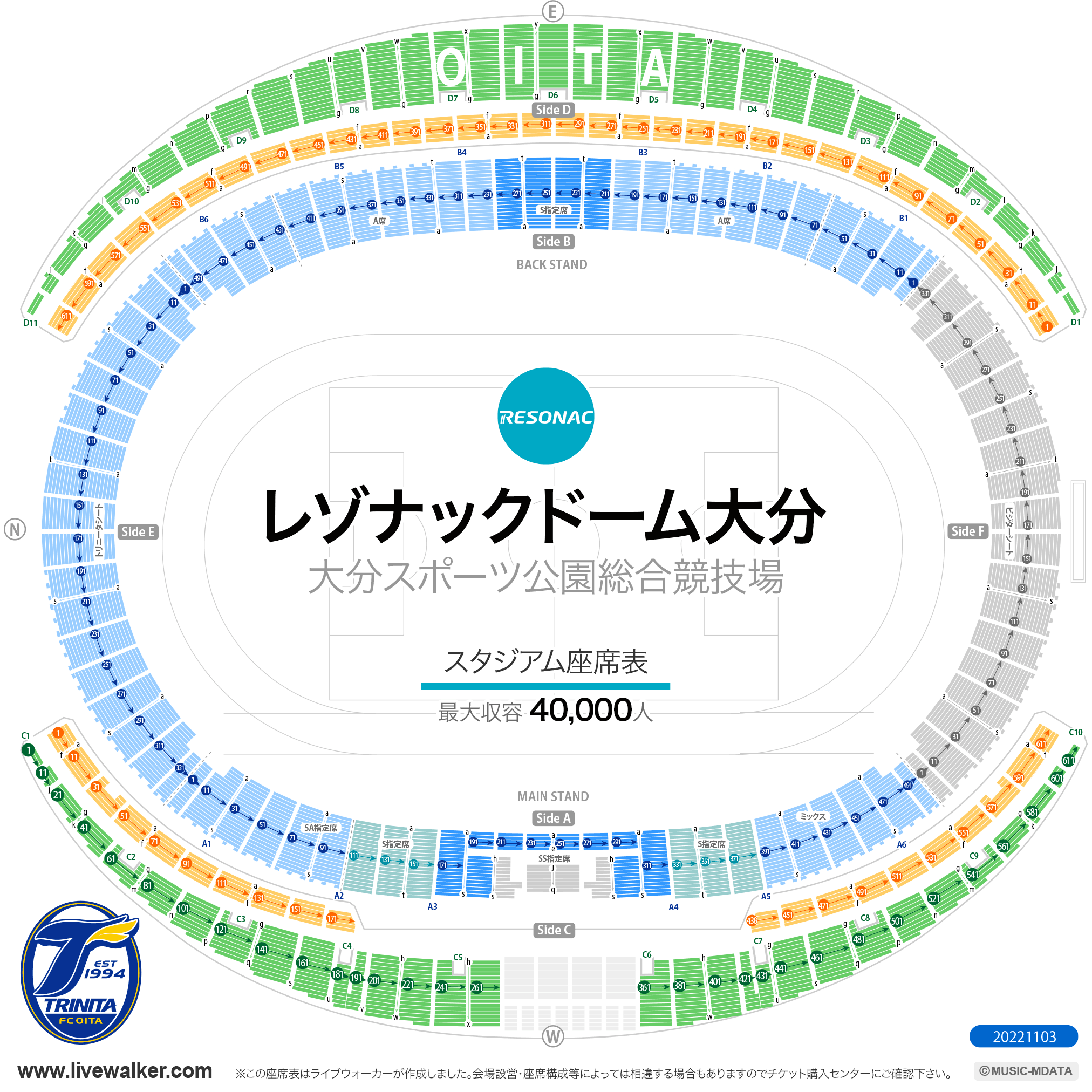 J2 J3リーグ 注目クラブのスタジアム座席表 22年版 Twitter