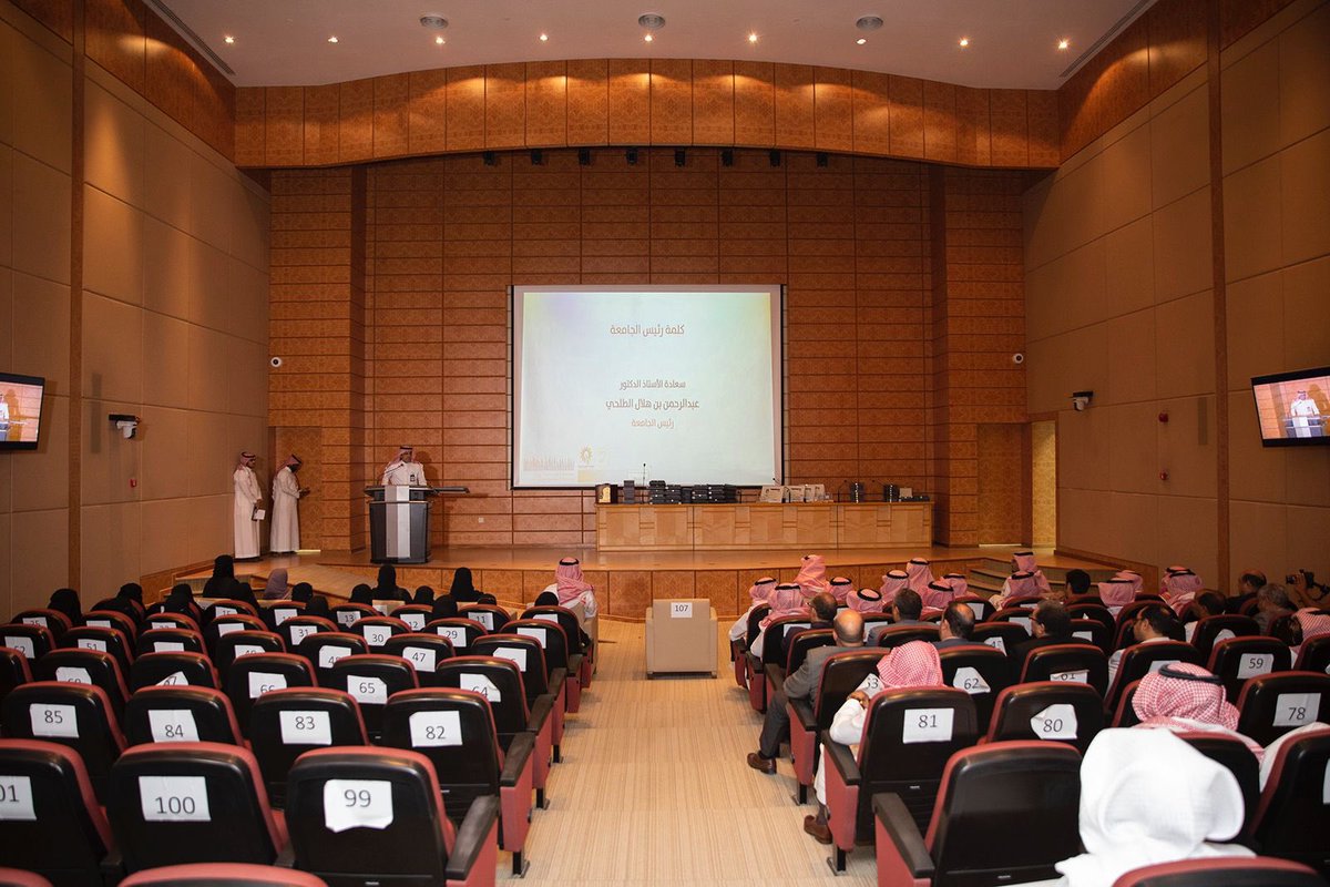 سعادة رئيس الجامعة أ.د. عبدالرحمن بن هلال الطلحي ، يرعى الاحتفال بـ #يوم_الجودة_العالمي ويكرم ممارسيّ ومراجعيّ الجودة بالجامعة .