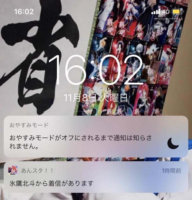 コスプレ8日は追憶演劇部でした(再)ねみおさんがジャンヌ連れてきてくれてほんと感謝でした…久々にバンスつけたらウィッグの後退に負けたパーティーぶりの渉でした各位感謝〜!北斗くん  ともやおじさん  