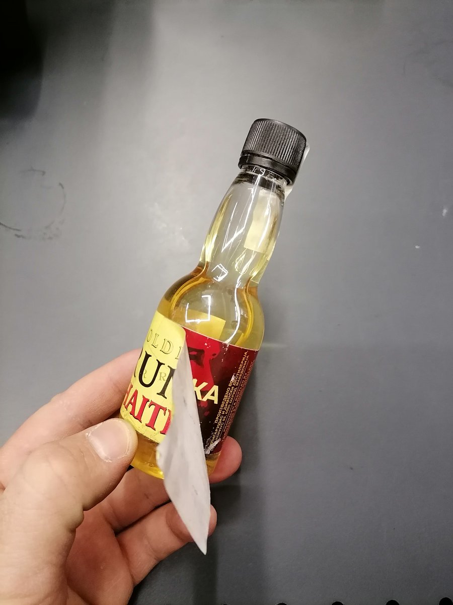 Што ќе се напиете?