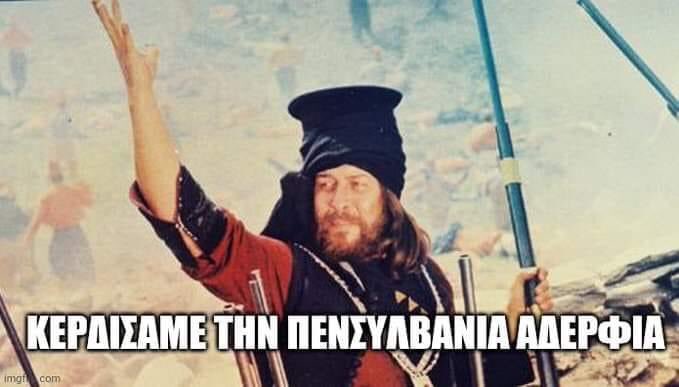 ArcGreek's tweet image. Μπροστά πάει ο Φέτερμαν, πίσω ο Μενέντεζ
και παραπίσω οι Έλληνες με τα σπαθιά στα χέρια!