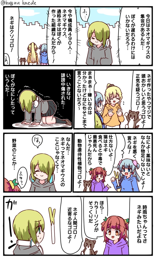動物虐待 のイラスト マンガ作品 15 件 Twoucan 動物虐待 のイラスト マンガ作品 15 件 Twoucan