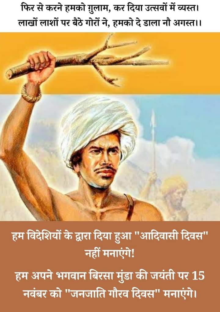 Khemsingh Jamra (@jamra_khemsingh) on Twitter photo 