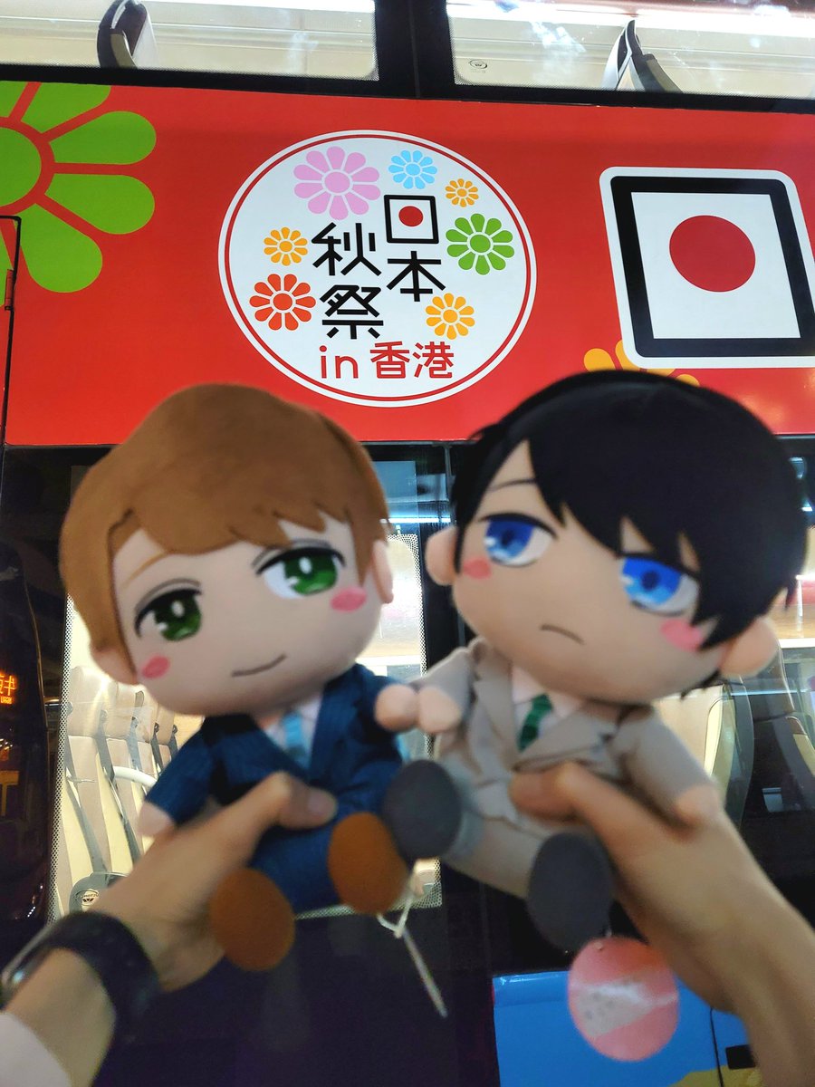 cherikehk's tweet photo. ／
映画 #チェリまほ
香港興行収入200万ドル💰(※約3700万円)突破記念🎊
復活上映会 開催決定🧙‍♀️
＼

チェリ家の皆様、ありがとう😭😭😭

この上映会は、香港に日本の魅力を発信するため、日本国総領事館開催する「日本秋祭in香港」認定イベントです💮
とても光栄です🙏 @tx_cherimaho @toyotayou https://t.co/NTRtRs6PAO