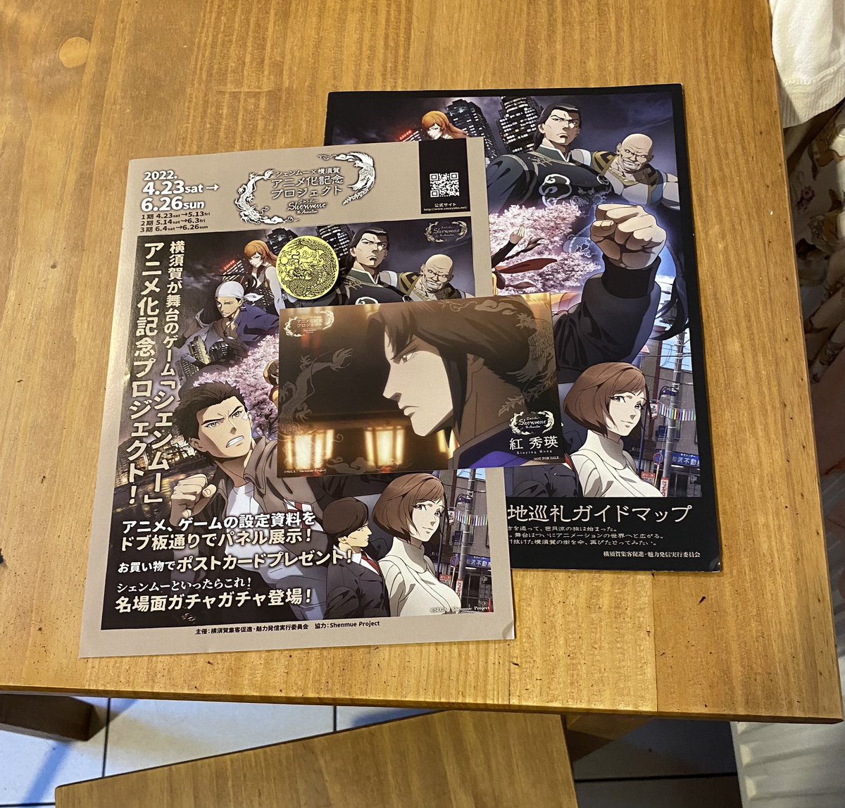 πΉππππππ
πͺππππππ
ππ (@richardcartlid2) on Twitter photo Had a lucky win on the <a href="/Shenmue_Dojo/">Shenmue Dojo π¦βπ₯</a> Show! Thank you so much for the prizes guys! Super happy with them ππ
#shenmue Had a lucky win on the <a href="/Shenmue_Dojo/">Shenmue Dojo π¦βπ₯</a> Show! Thank you so much for the prizes guys! Super happy with them ππ
#shenmue