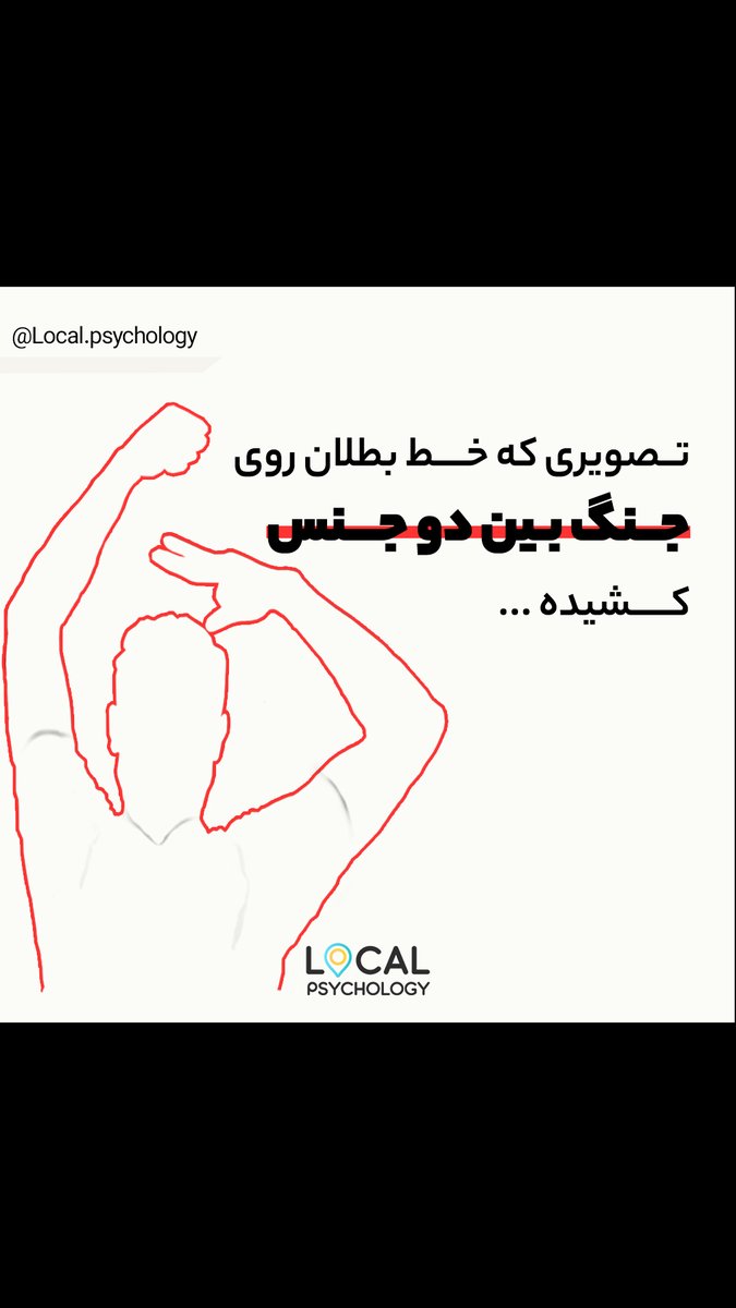 LocalPsy_'s tweet photo. #سعید_پیرامون #اعتراضات_سراسرى  #زن_زندگی_آزادی https://t.co/KB2vSyn4QT