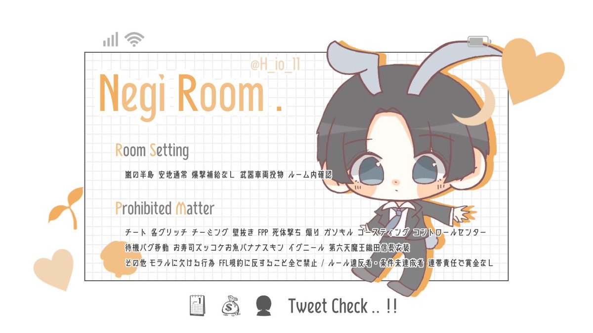 ㅤ
　┈┈┈┈┈┈┈┈┈ 👼🏻 × 🌱 ①

　◻︎ 11月9日 , 27:00 - 27時
　　∟🎖確 𝟣𝟢𝟢𝟢 × 𝖯　般 𝟧𝟢𝟢 × 𝖯

　◻︎ 応 + 参 ( F / R ) ✓ 𝖥𝖥 巻込 ◎
　　∟ @_4nge10 . @H_io_11 
　　　　∟ ꄗ JUST

　◻︎ 𝖨𝖣 + 27:00 デュオ

　　　［ #デュオ  #ゲリラ ］
ㅤ