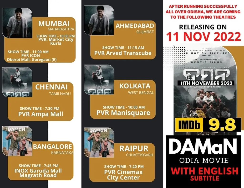 After running successfully all over Odisha, we are coming to the following theatres on 11th November 2022. Book your tickets on BookMyShow