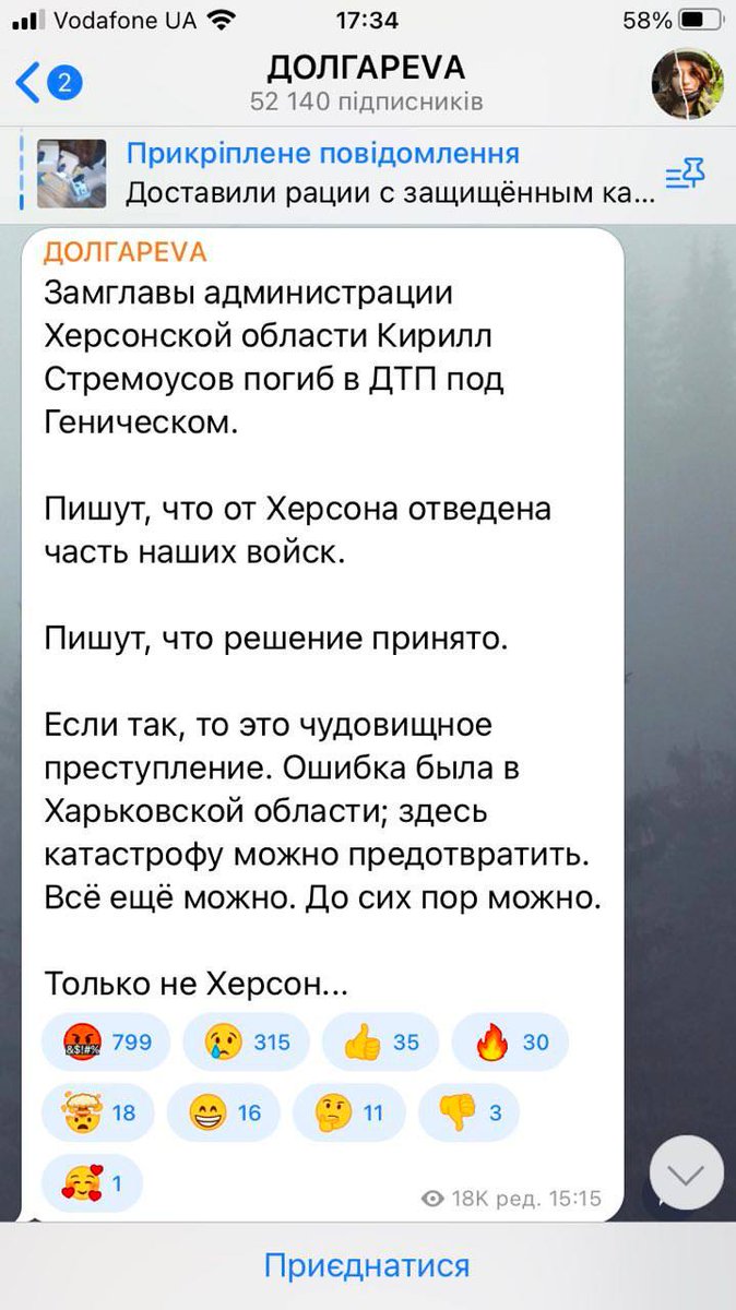 Хтонічний дід у білому ханьфу tweet media