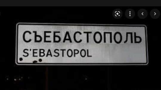 Нєпєрєводімая ігра слов   #memsofwar