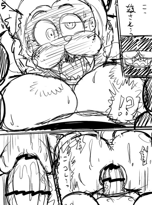 次の漫画…どこかの廃ピザ屋で夜間警備のバイトをする少年が謎のモンスター達に搾精されたりする話 ニッチニッチ 