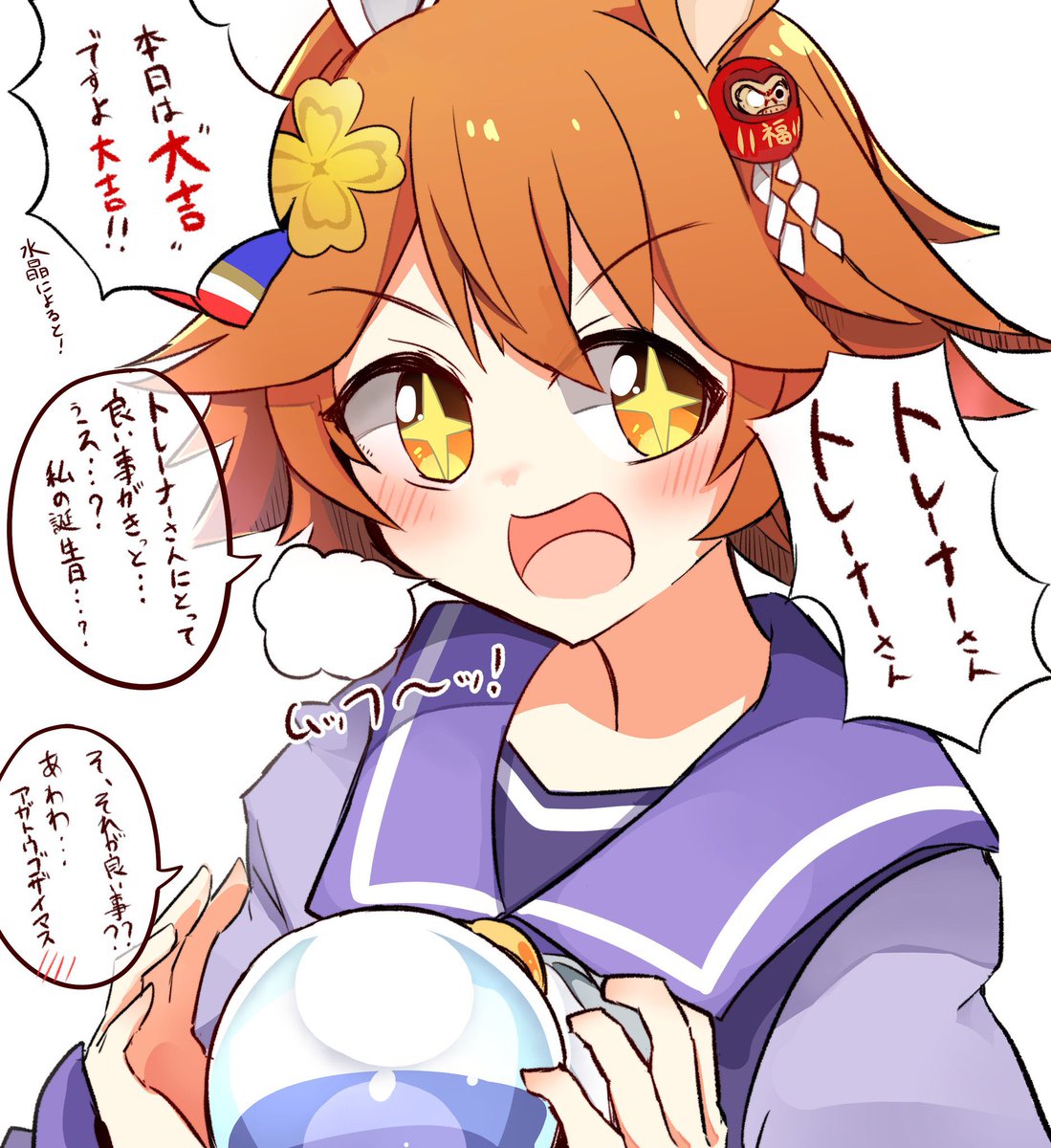 一応空いた時間に描いたことあるマチカネフクキタル https://t.co/OVoSUhtGri 