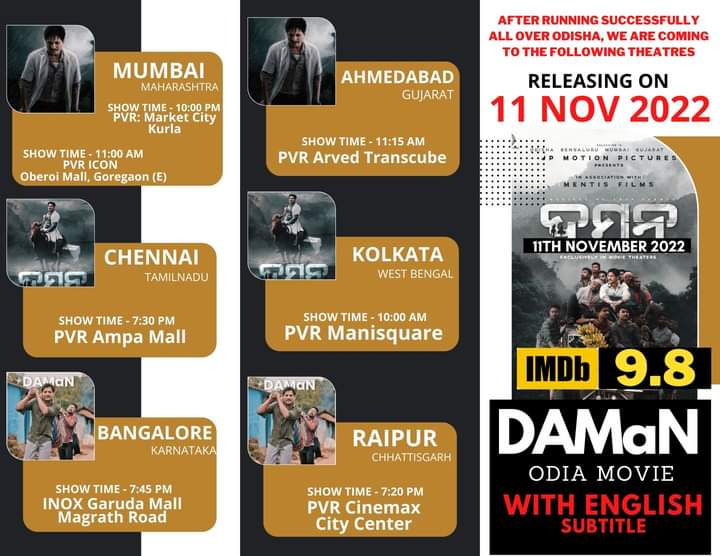 ollywood_talks's tweet photo. DAMaN - PAN INDIA RELEASE 🔥
Check The Theatres &amp; Timings!!❤
#DAMaN
#DAMaNOdiaMovie
@babushaansai @vishgwl @DebiprasadLenk7 @AmaraMuzik https://t.co/mqigeqUmEq