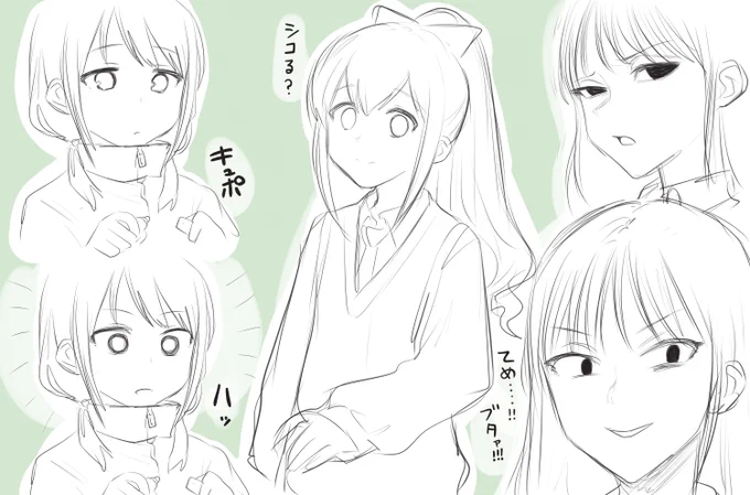 喪210
#わたモテ 