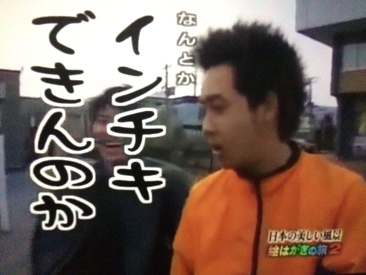 تويتر Mafty 水曜どうでしょう ウマ娘本 にて委託販売中 على تويتر おいおいおいおいナカヤマフェスタまじか T Co Ps8cevus7z