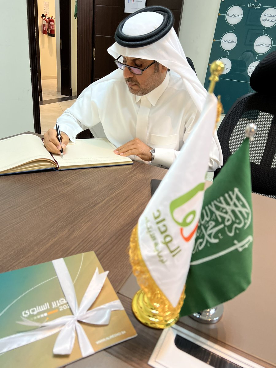 عبدالله السبيعي | ابو مالك (@alsub3m) on Twitter photo رسالة التحفيز ليست مجرد كلمة او باقة هدية احيانا تكون على هيئة شخص وهذا مالمسته اليوم بمناسبة #اليوم_العالمي_للاحتضان شرفت بزيارة خالي <a href="/Naqool/">محمد مطلق الناقول</a> رجل الاعمال بالمنطقة الشرقية داعما ومحفز لي من خلال عملي في <a href="/WCFKSA/">جمعية الوداد الخيرية لرعاية الأيتام</a> نورتنا يابو مطلق 🤍 رسالة التحفيز ليست مجرد كلمة او باقة هدية احيانا تكون على هيئة شخص وهذا مالمسته اليوم بمناسبة #اليوم_العالمي_للاحتضان شرفت بزيارة خالي <a href="/Naqool/">محمد مطلق الناقول</a> رجل الاعمال بالمنطقة الشرقية داعما ومحفز لي من خلال عملي في <a href="/WCFKSA/">جمعية الوداد الخيرية لرعاية الأيتام</a> نورتنا يابو مطلق 🤍