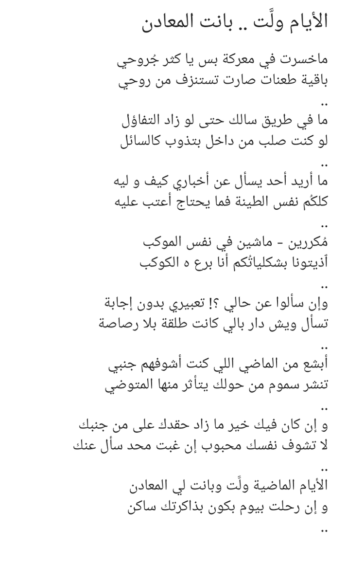 7K07258093's tweet photo. أنا برع ه الكوكب 
Peace ✋ https://t.co/PyibosOCqp