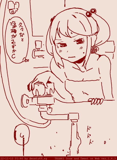 年季のいった宿の浴室にありがちですぞ #tegaki_dt 