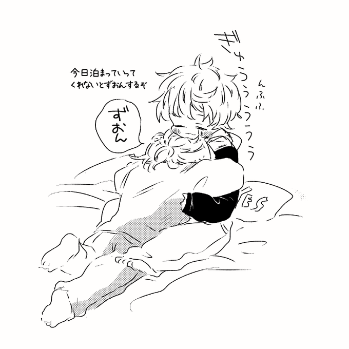 ずおん…ずおん…マイ武🍄 