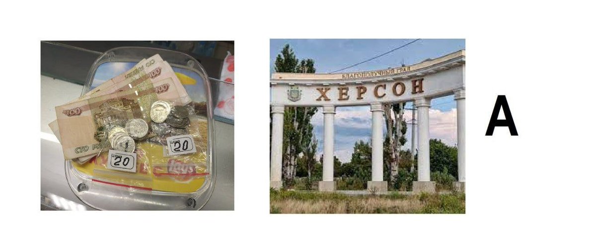 Друг сделал ребус