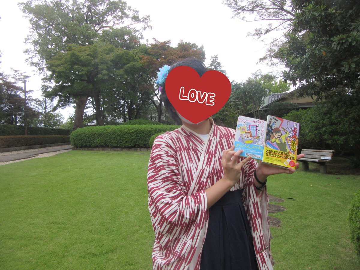 mikanoshidari's tweet image. i am a Japanese essayist📖.I was a #smartphoneaddict📱.
 I wanted to cure my addiction. 
I&apos;ve stopped using smartphones and now use #featurephones.
it&apos;s a #digitaldetox.🌸
I have published the story.
The title is &quot;I want to stop being a slave to smartphones.&quot;