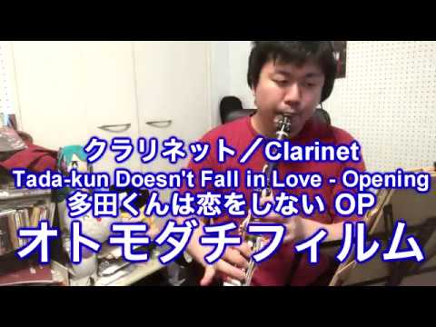 Mag Moe 多田くんは恋をしないop オトモダチフィルム オーイシマサヨシ T Co Xse3auaeru Anime Otomodachifilm Tadakundoesntfallinlove アニソン アニメ オーイシマサヨ T Co 5rojsc5b1m Twitter