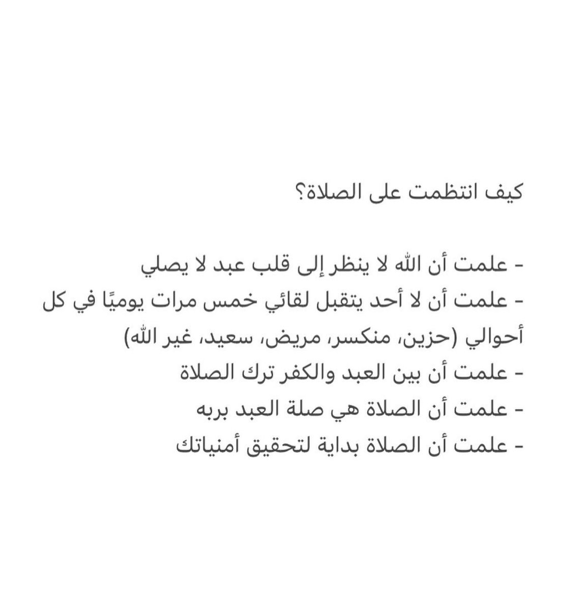 aanniimmrr's tweet photo. ❤️ https://t.co/7qQH8gvCsB