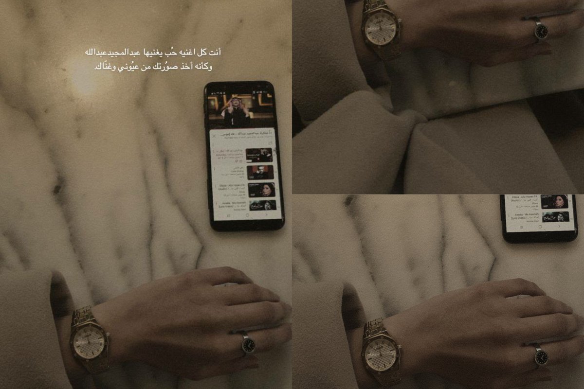 أنت كل اغنيه حُب يغنيها عبدالمجيد عبدالله وكأنه أخذ صوُرتك من عيُوني وغنّاك.🤍🎻