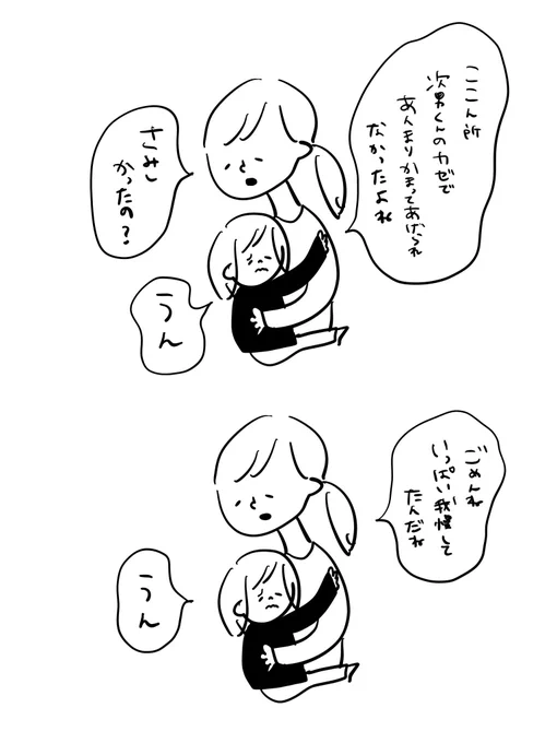 #むぴーの絵日記 