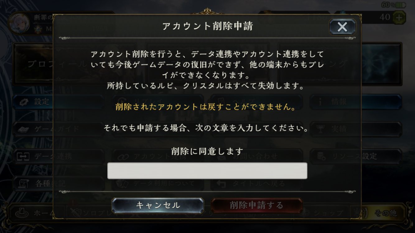弱い Twitter Search Twitter