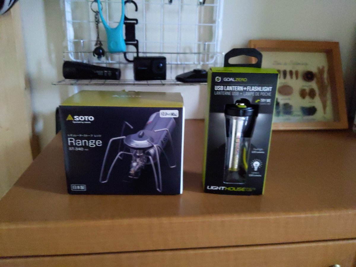 NRPBomber's tweet image. 定価で店頭に並んでたので、自分への誕生日プレゼントにと、なんとなく買ってしまった。MicroFlashの4,830円は以前の定価？
#goalzero
#st340
#MicroFlash
#転売ヤー