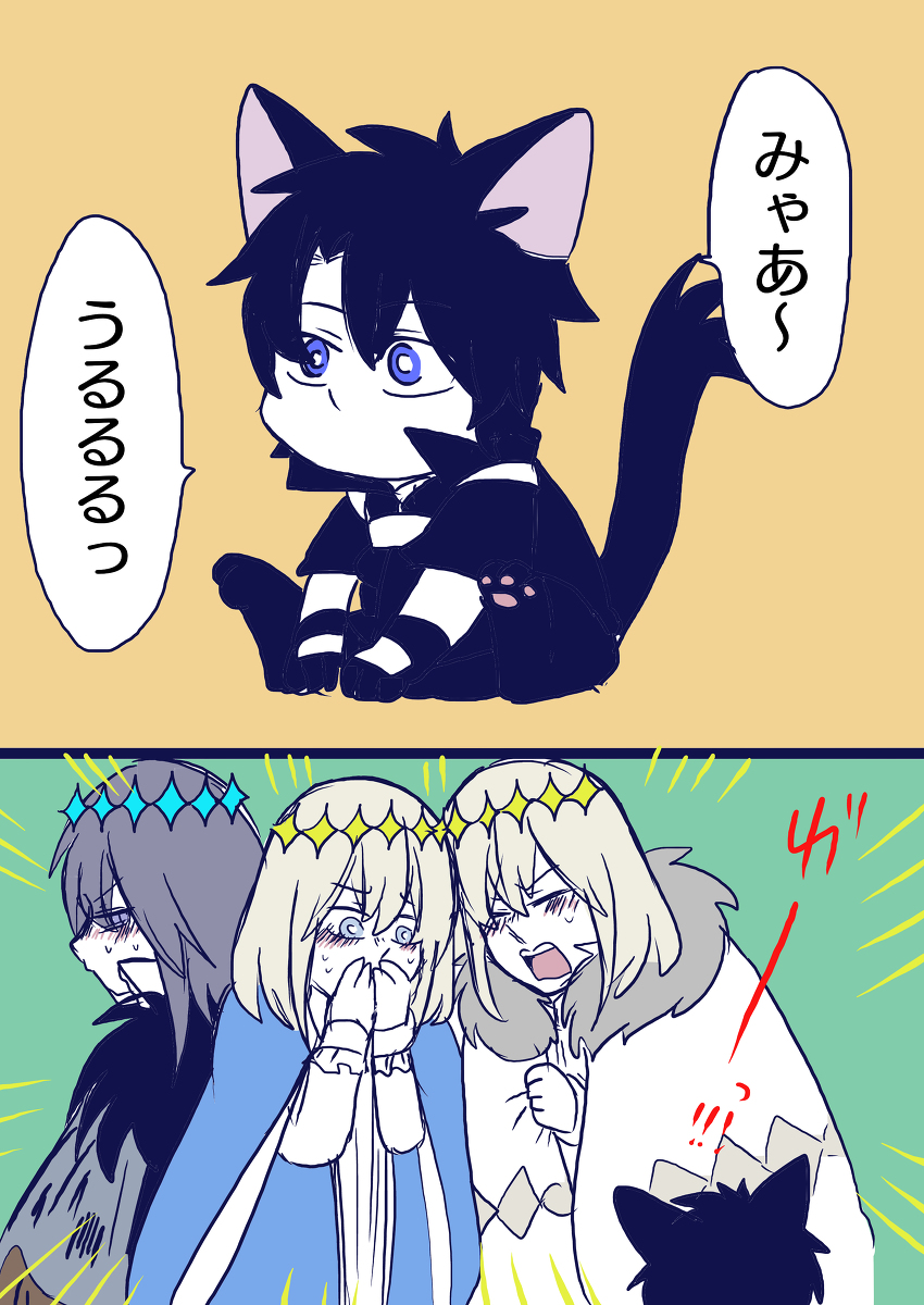 猫オベとハロウィン漫画 #ぐだオベ #Fate/GrandOrder(腐) https://t.co/wRWEzxAFJa 