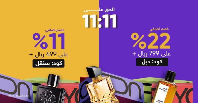 الصورة
